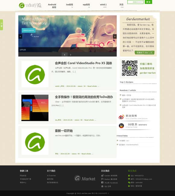 彩吧图库图谜全部 今天 文化中国行｜璀璨鱼灯焕发新生机